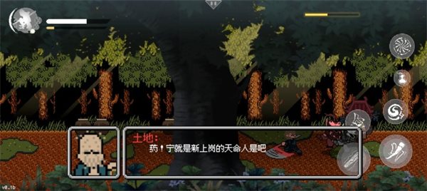 黑神话悟空像素版完整版图3