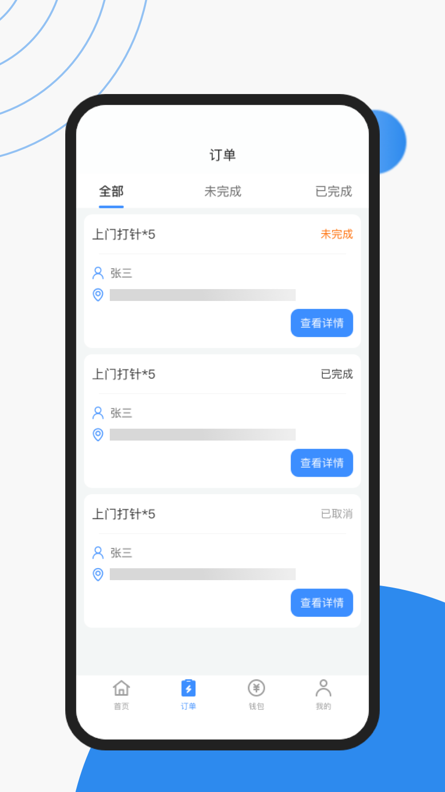 护士小鹿护士端图2