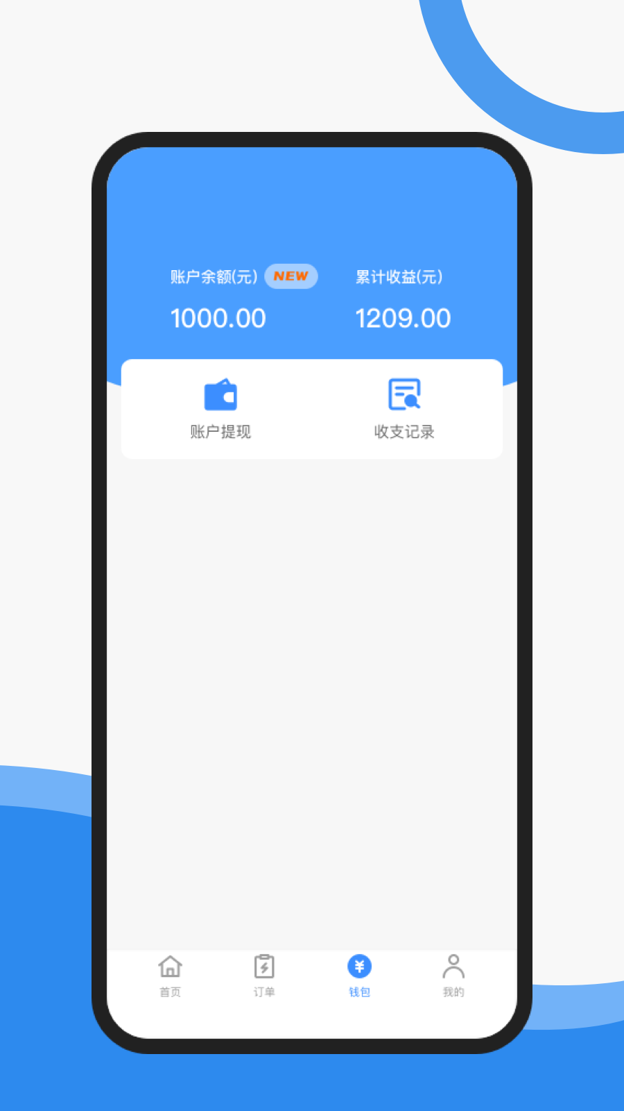 护士小鹿护士端图4