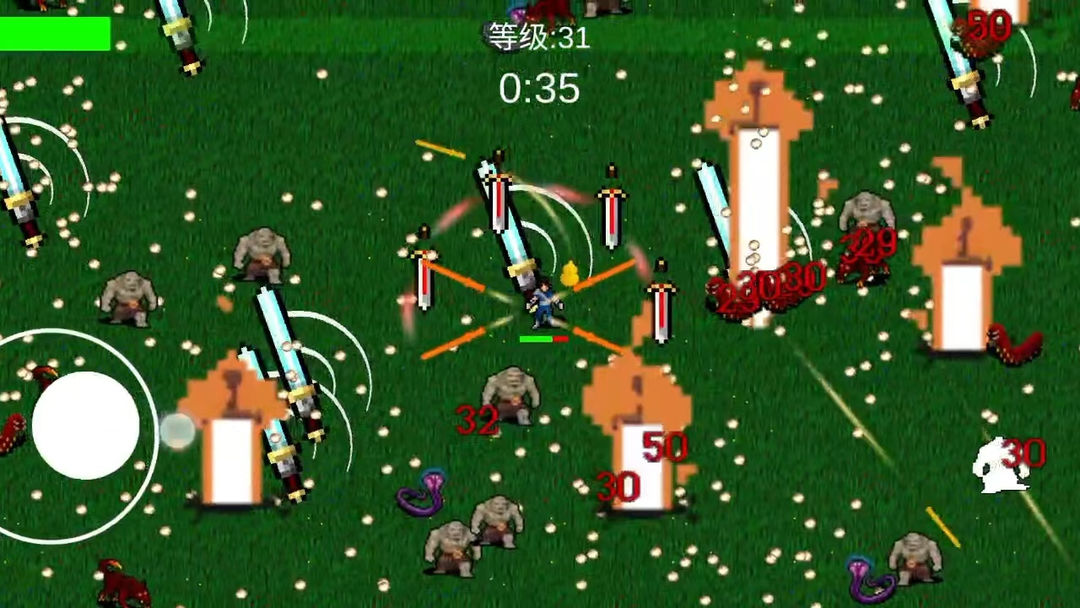 我在修仙世界御剑除魔图1