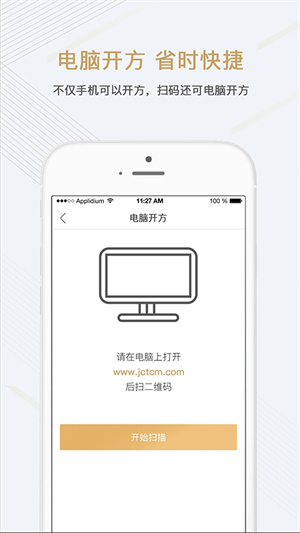 金草中医医生图3