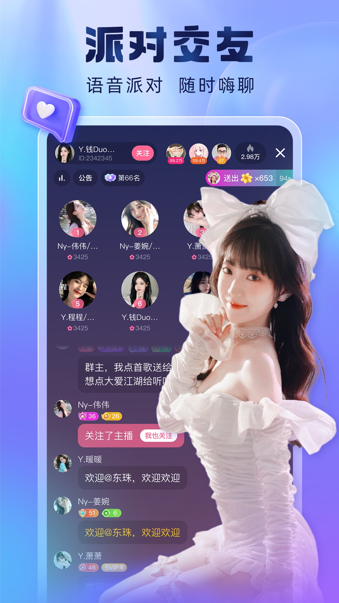 酷狗直播图3