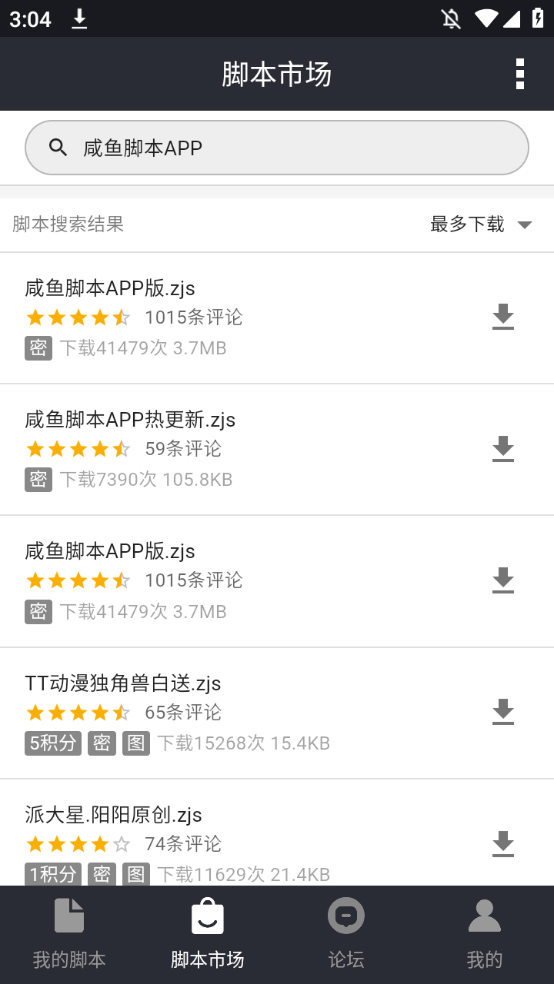 自动精灵图3