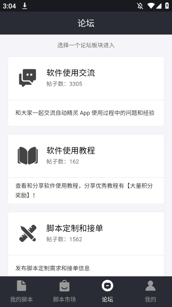 自动精灵图2