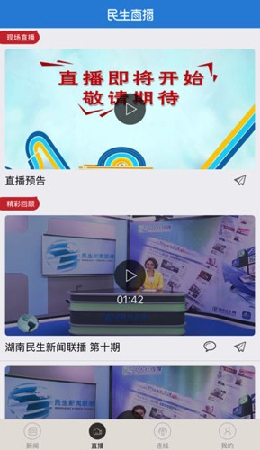 兴人社图2