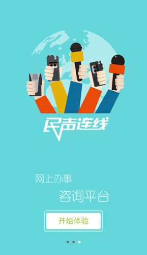 兴人社图3