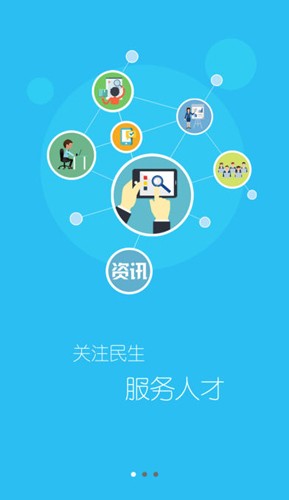 兴人社图4