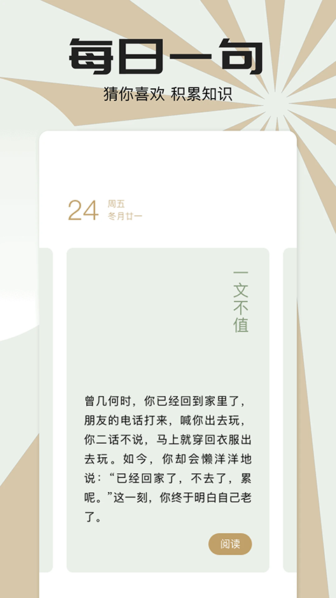 小书狐图2