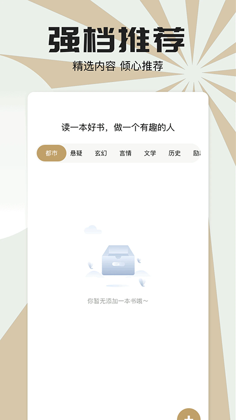 小书狐图1