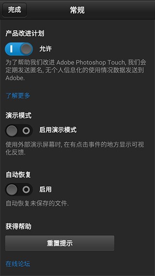 ps3模拟器图1