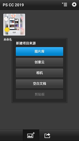 ps3模拟器图2