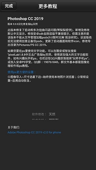 ps3模拟器图3