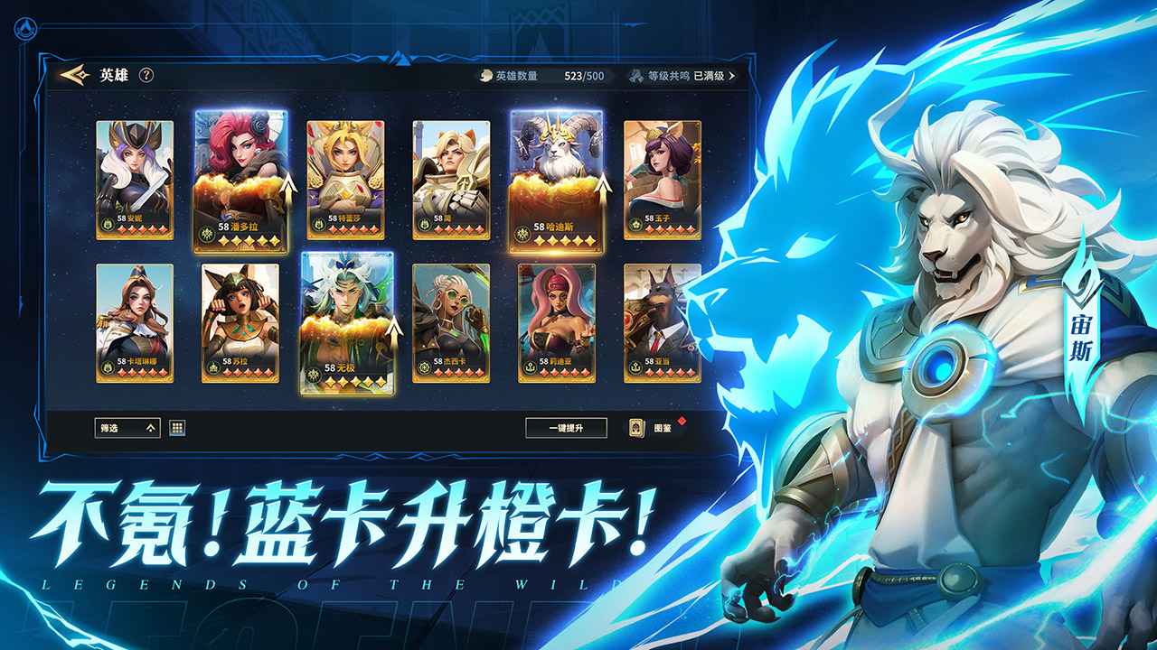 荒野国度图4