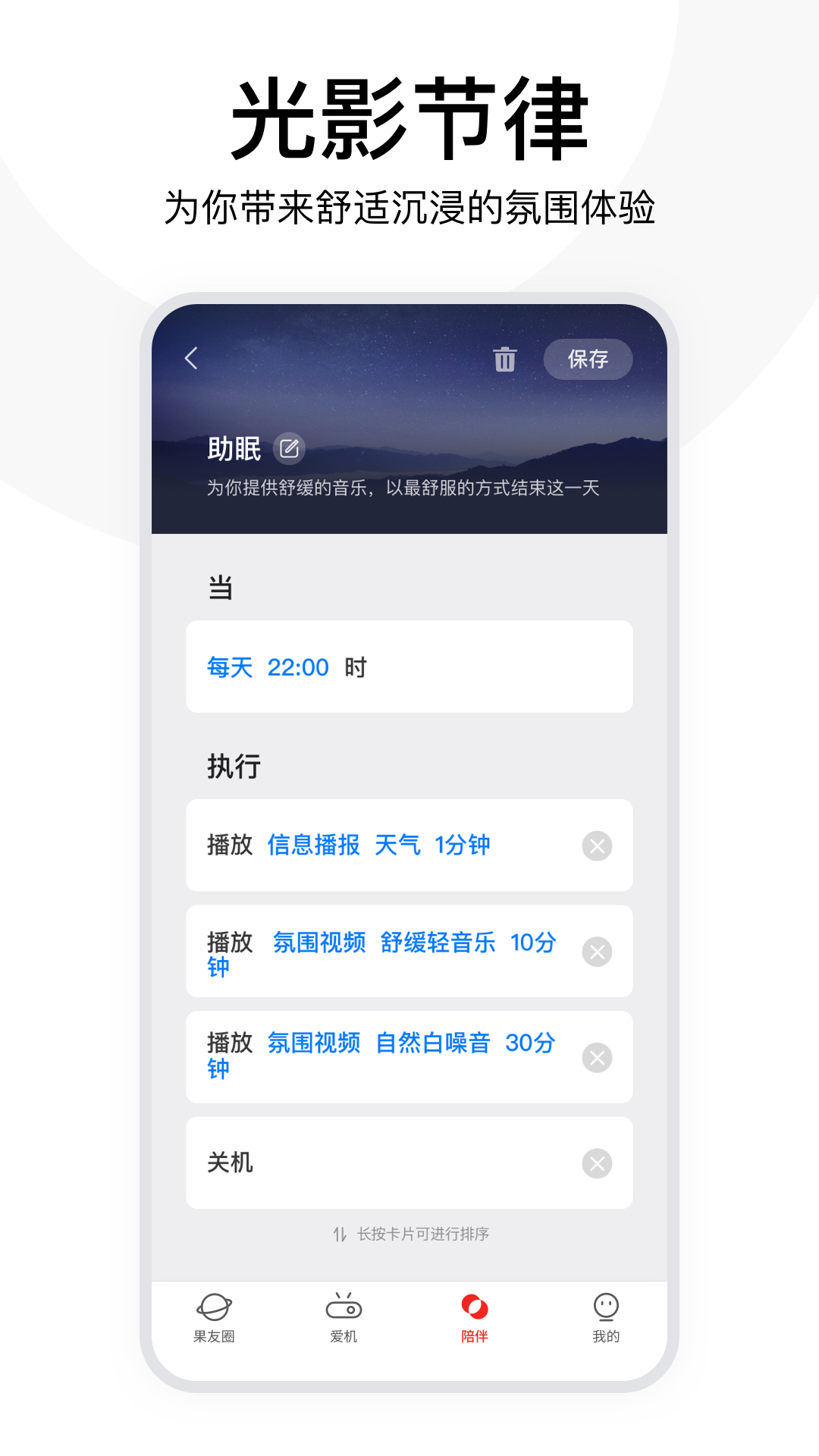坚果控图2