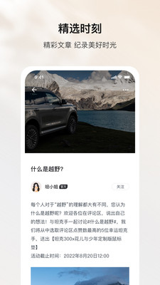 坦克TANK图1