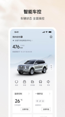 坦克TANK图3