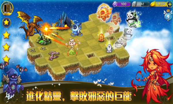 恶龙与精灵内置菜单图1
