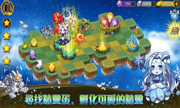 恶龙与精灵内置菜单图3
