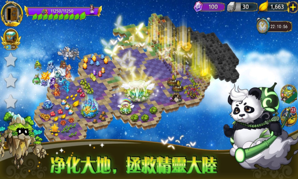 恶龙与精灵内置菜单图2