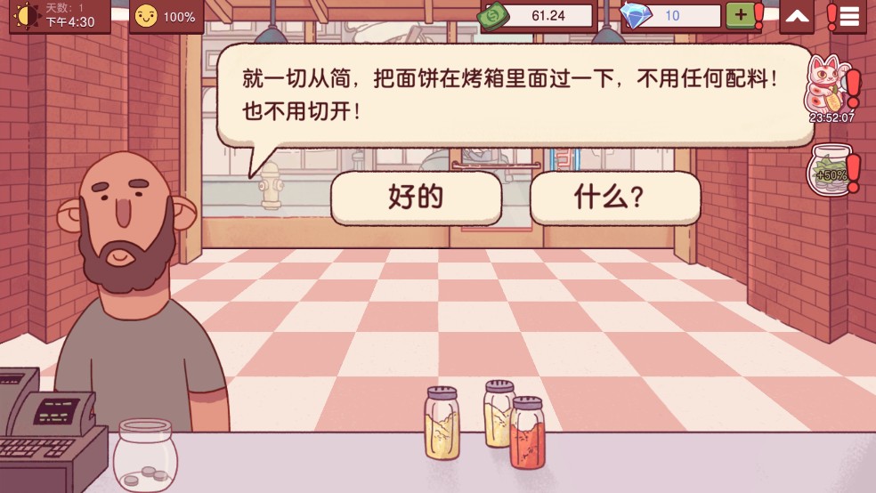 可口的比萨美味的披萨图1
