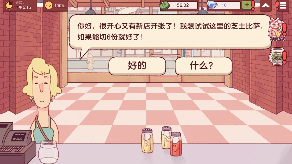 可口的比萨美味的披萨图6