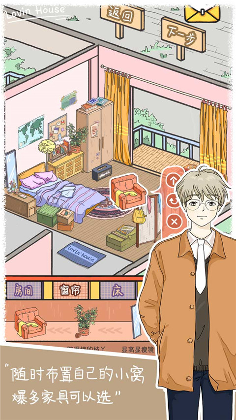 lovinhouse图1
