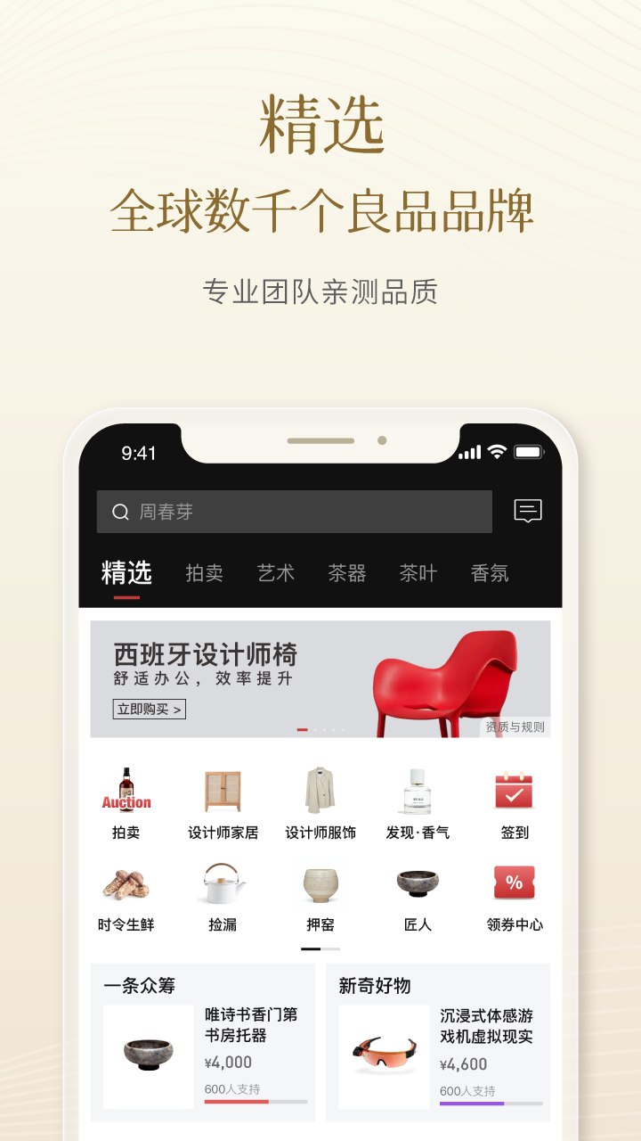 一条图2