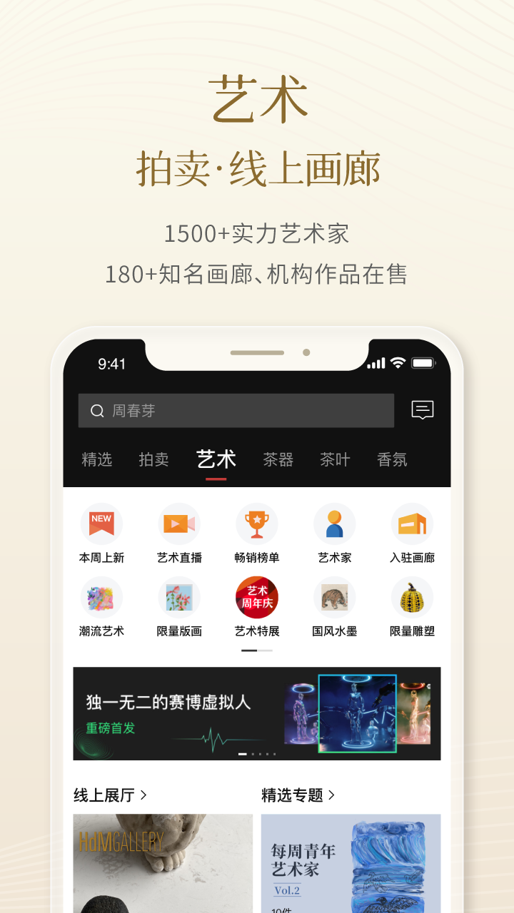 一条图3