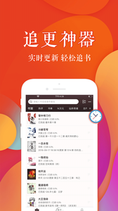 疯狂阅读小说图1