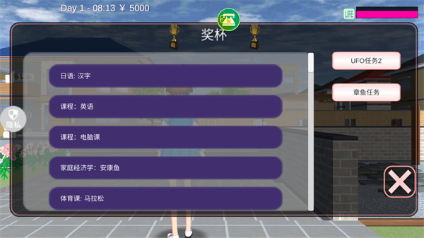 魔音少女图2