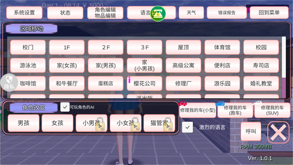 魔音少女图3
