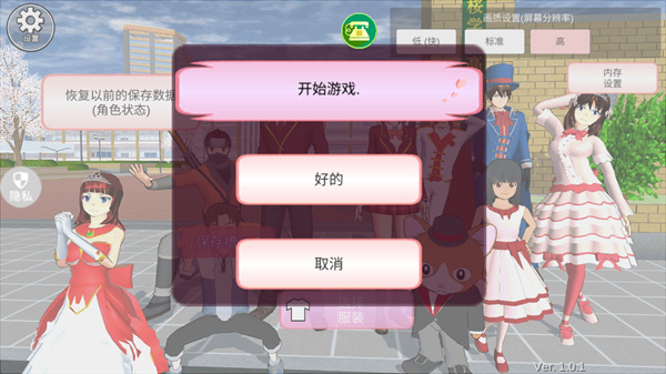 魔音少女图4