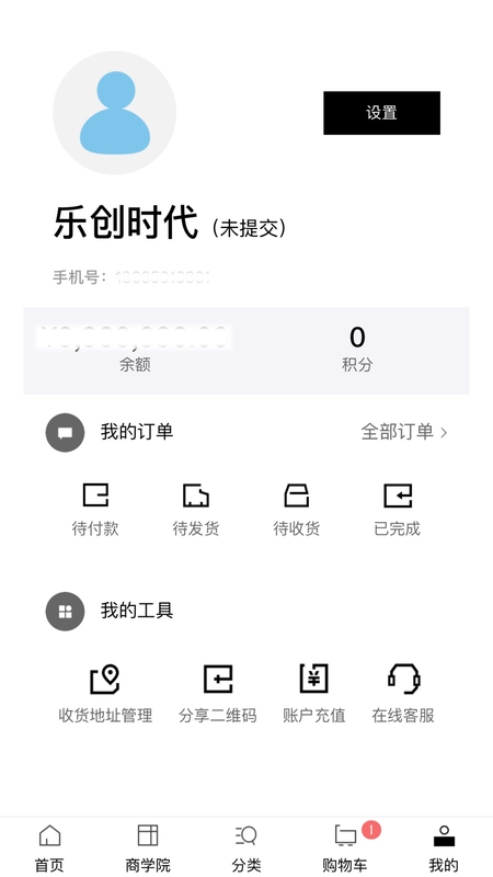 乐创时代图2