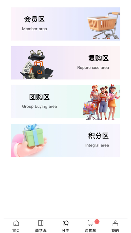 乐创时代图4