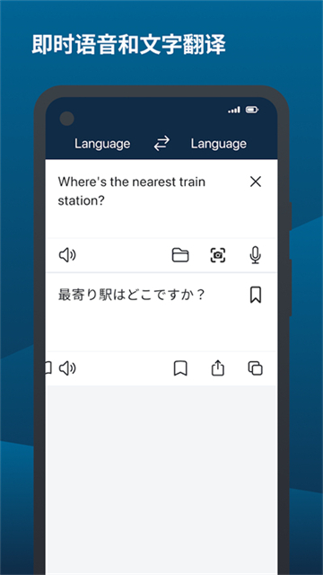deepl在线翻译图2