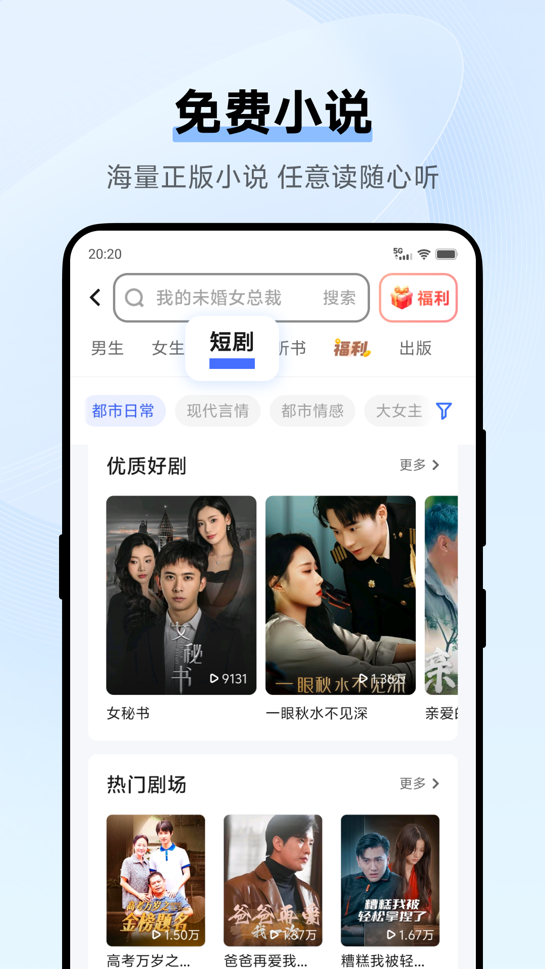 vivo浏览器图1