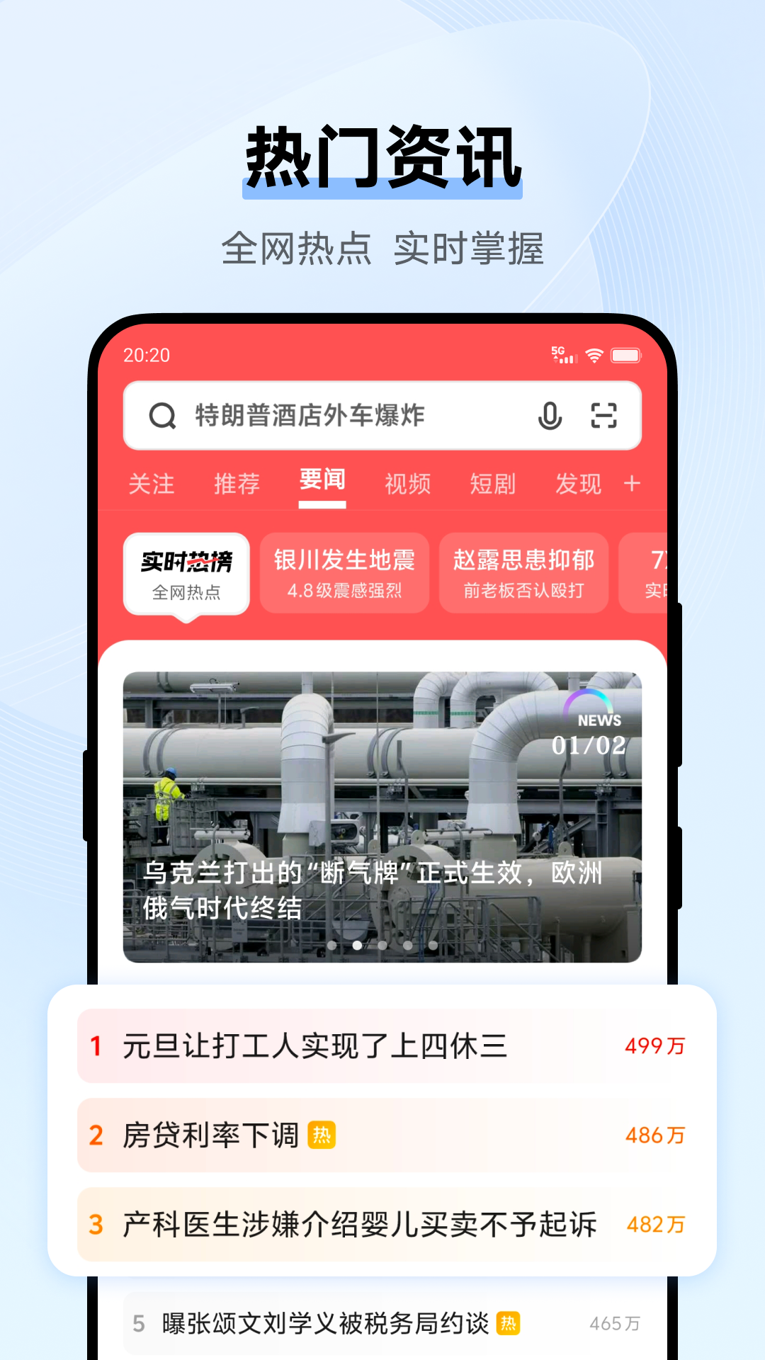 vivo浏览器图2
