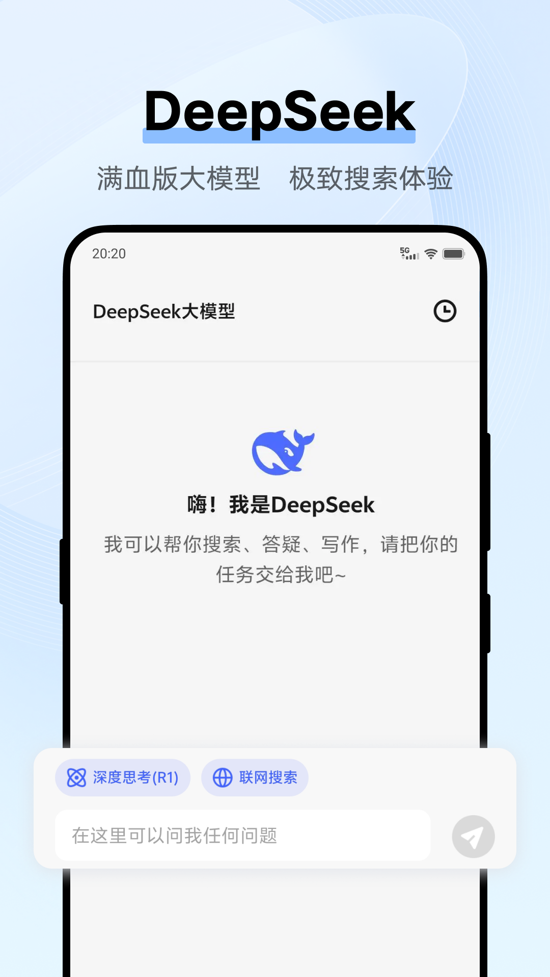 vivo浏览器图4