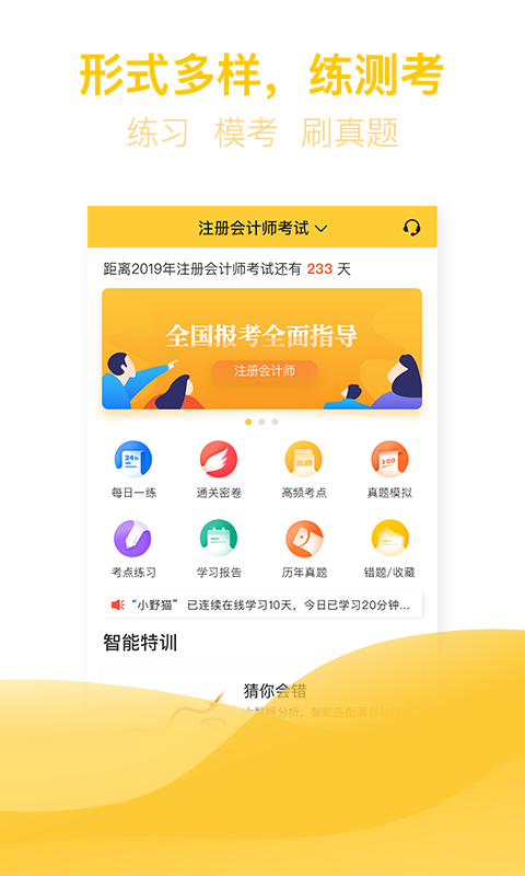 亿题库图2