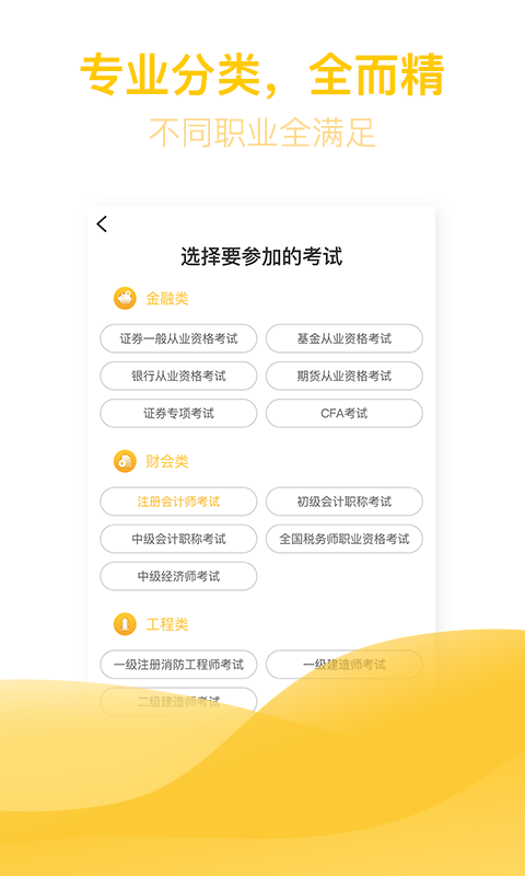亿题库图3