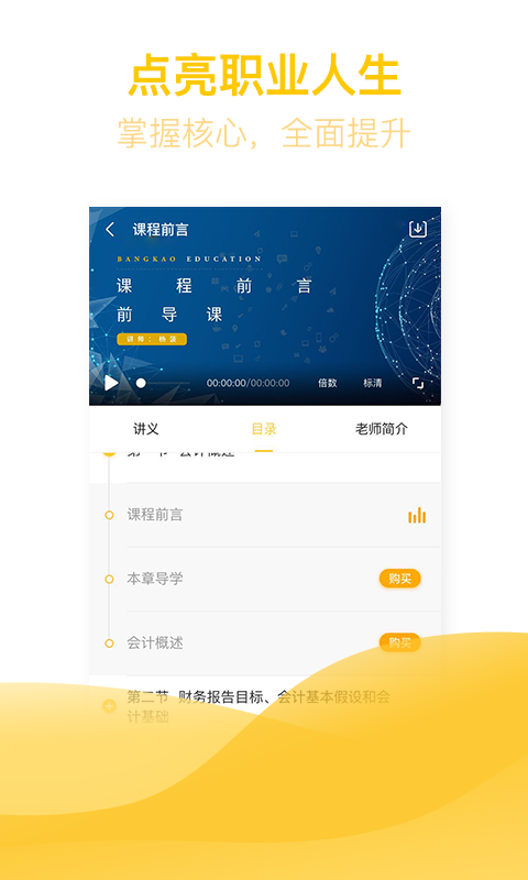 亿题库图4