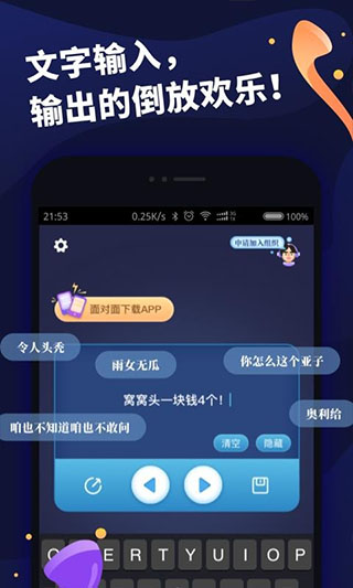倒放大挑战图4