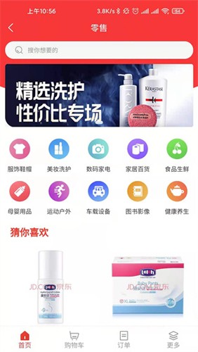 指动生活图3