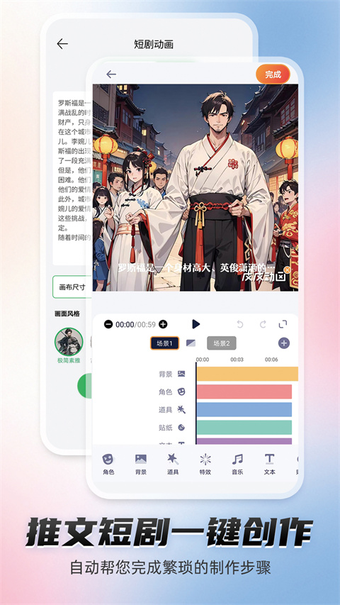 皮皮动画图1