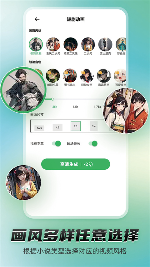 皮皮动画图3
