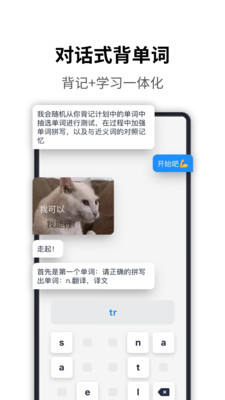 海词词典图3