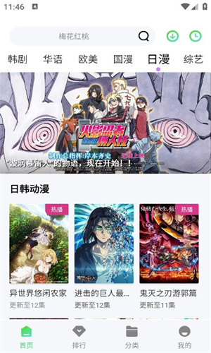 紫电视频图1