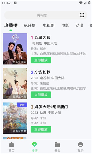 紫电视频图4