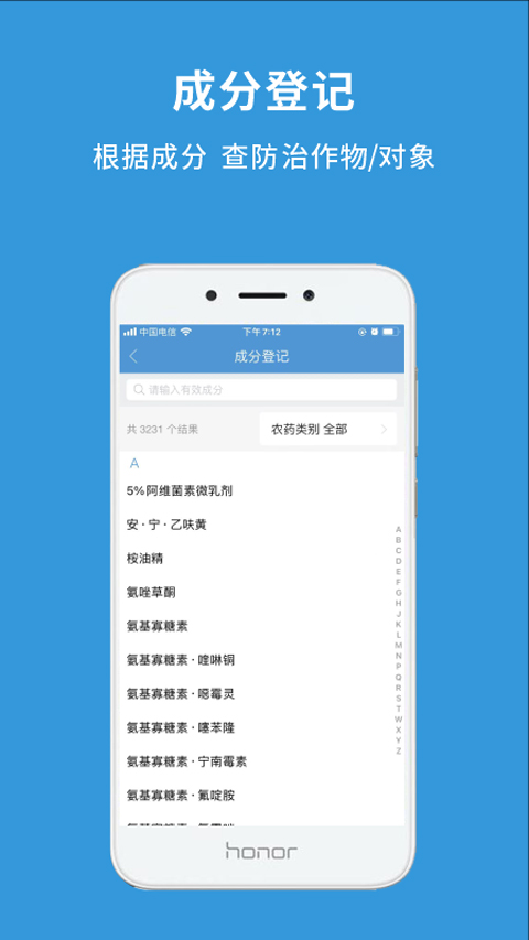 农查查图2