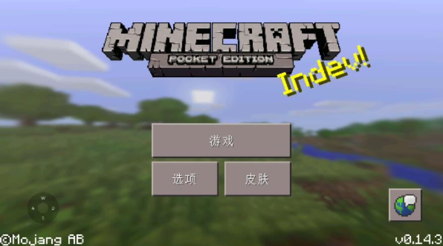 我的世界怀旧版图1